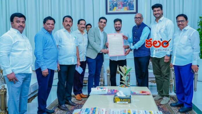 CM Revanth Reddy