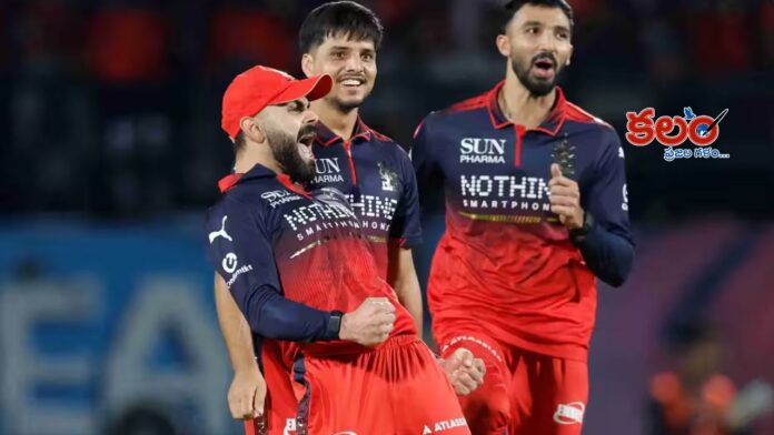 RCB vs GT