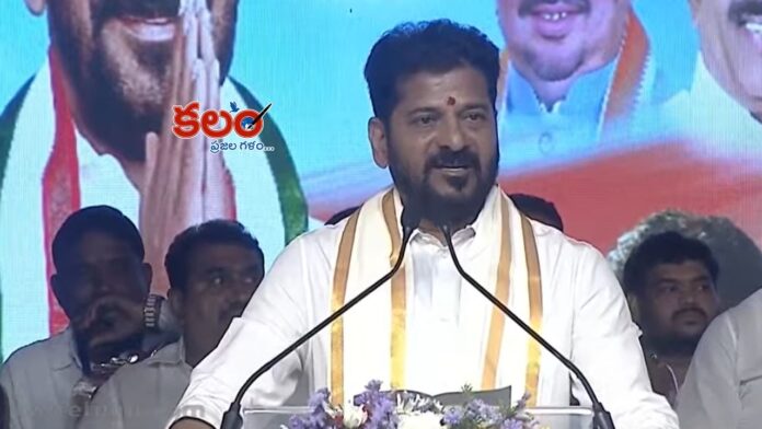 CM Revanth Reddy