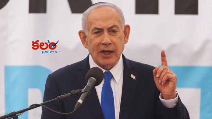 Netanyahu