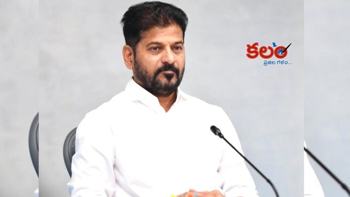 CM revanth reddy
