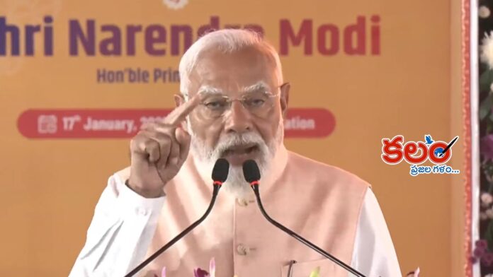 PM Modi