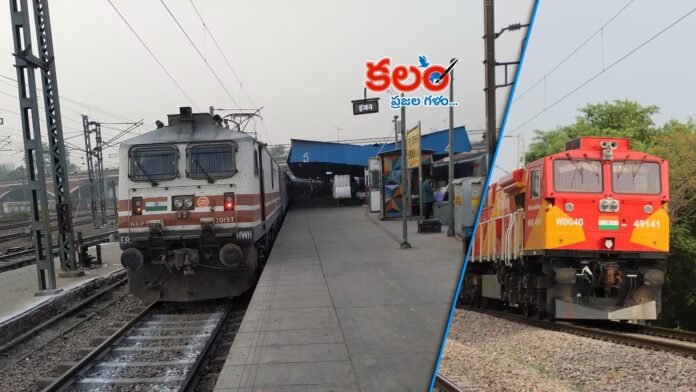 Indian Railways