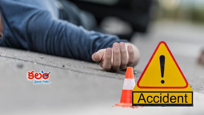 ORR accident