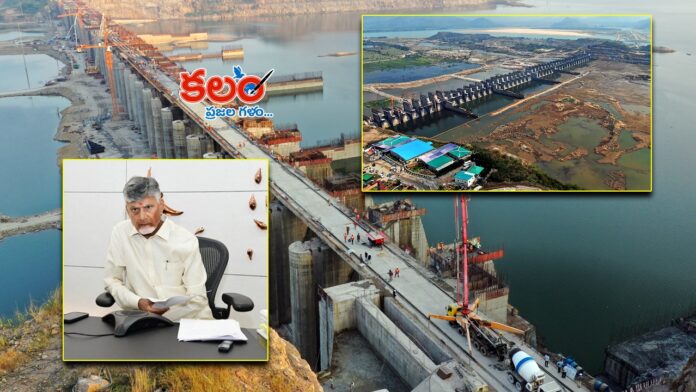 Polavaram Project