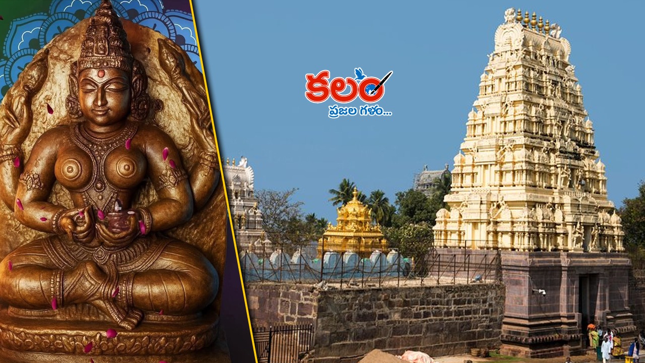 srisailam - ShareChat