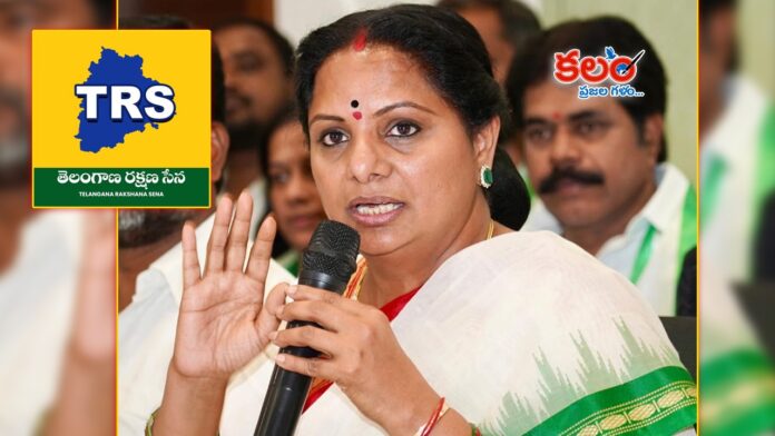 Kavitha