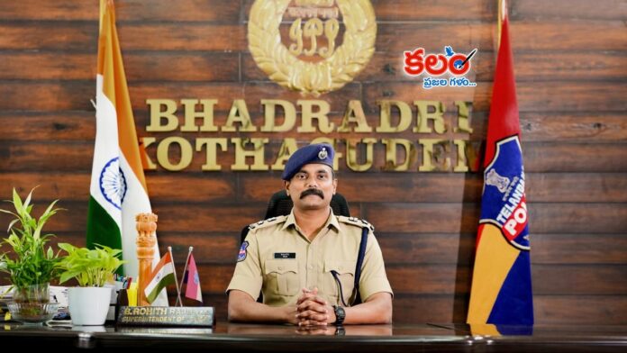 SP Rohit Raj