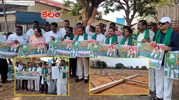 Warangal