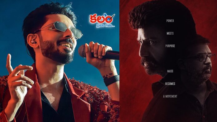 Anirudh