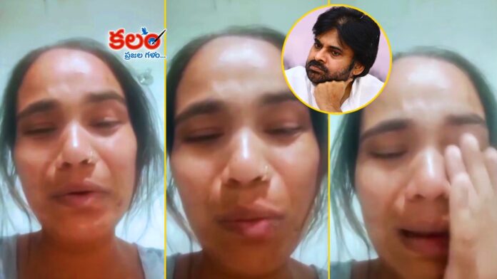 Pawan Kalyan