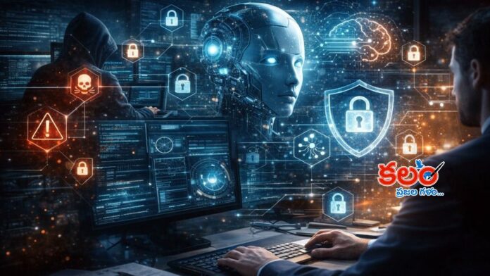 Artificial Intelligence