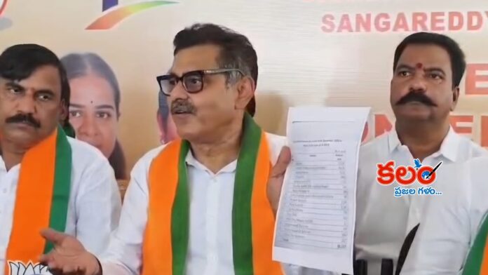 Konda Vishweshwar Reddy
