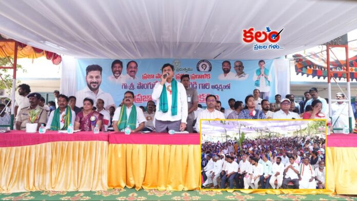 Ponguleti Srinivas Reddy