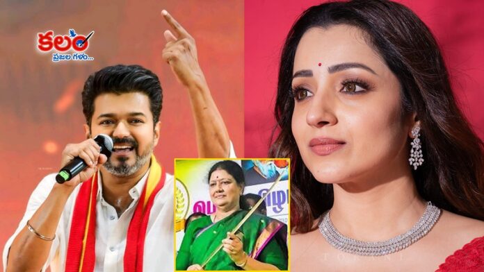 Trisha