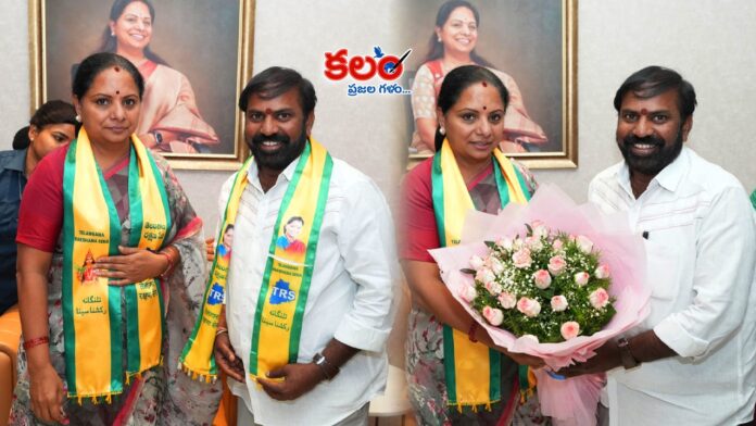 Kavitha