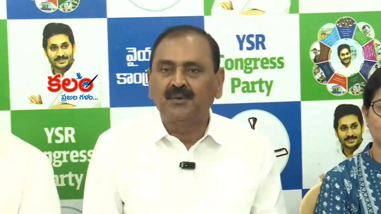 ysrcp - ShareChat