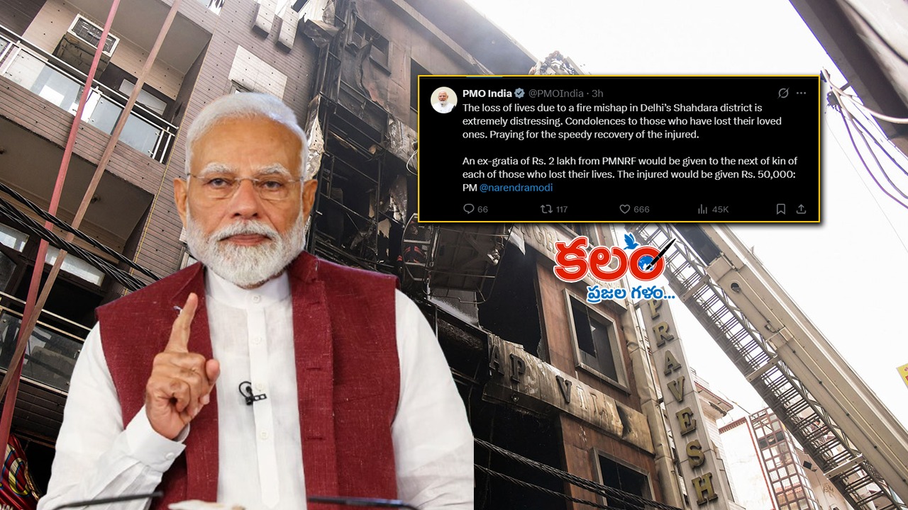 pm modi - ShareChat
