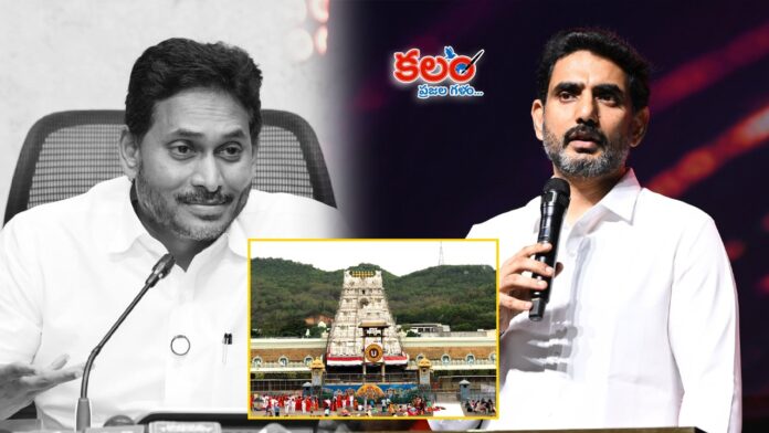Nara Lokesh