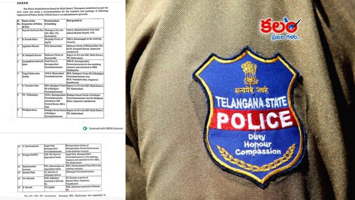 Telangana Police Transfers