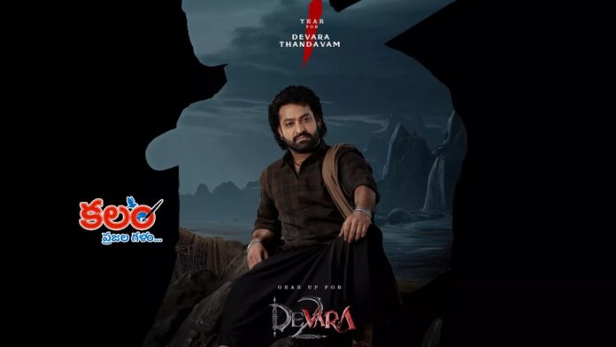 NTR