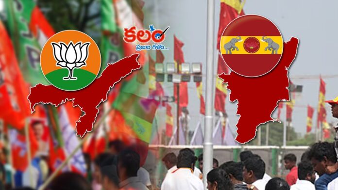 Elections Results