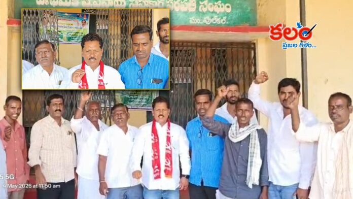Sangareddy