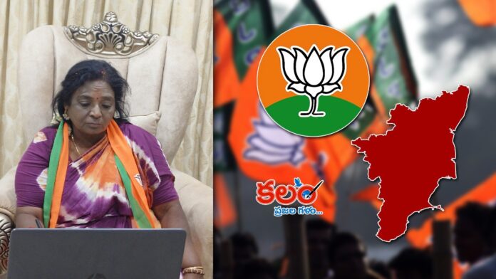 Tamilisai