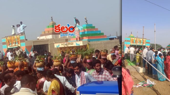 Nalgonda