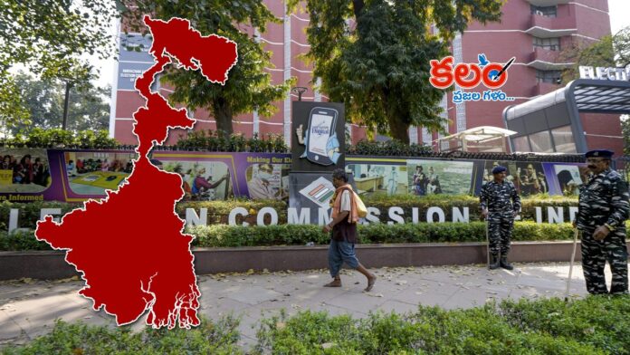 West Bengal