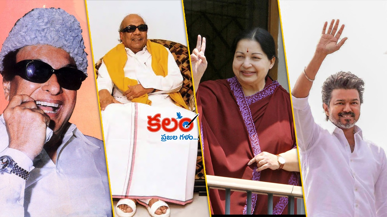 ఎంజీఆర్ - ShareChat