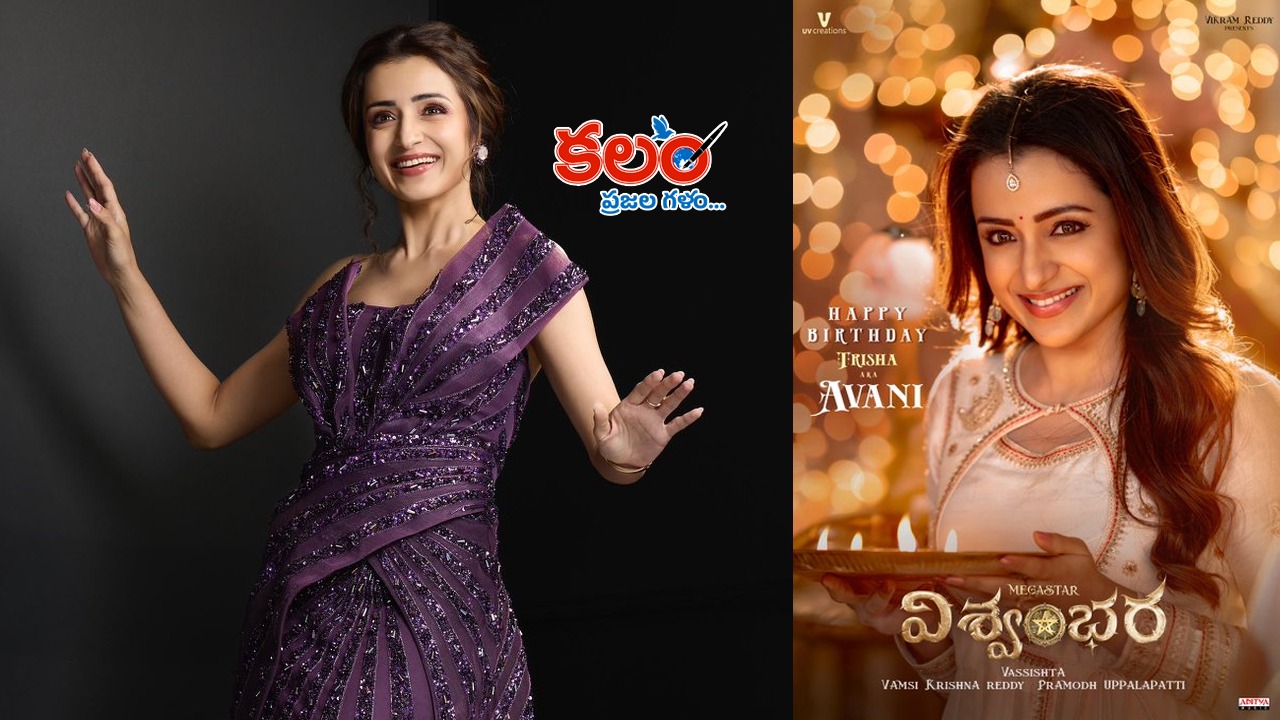 trisha - ShareChat