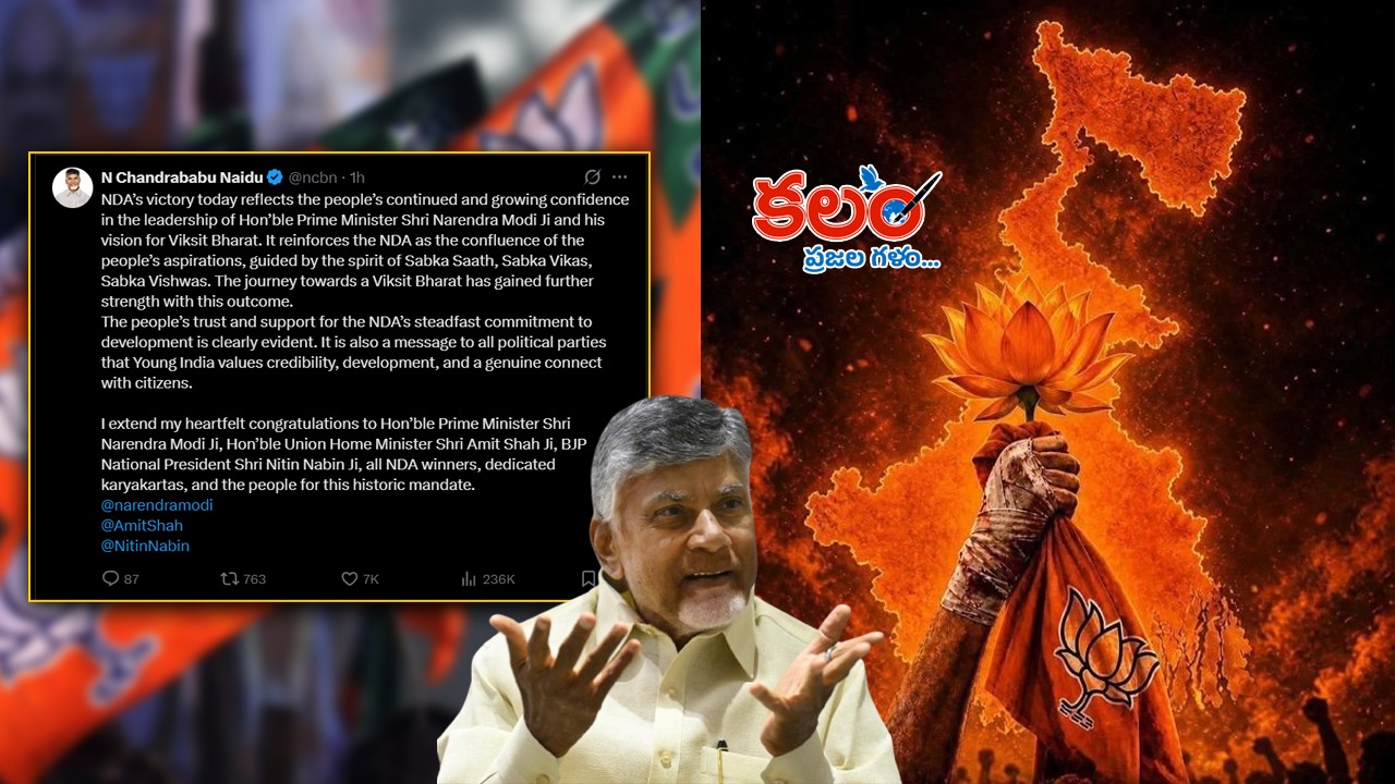 chandrababu - ShareChat