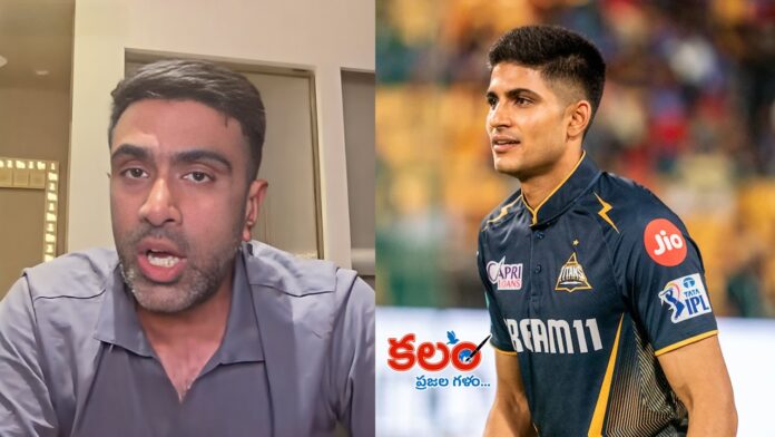 Ravichandran Ashwin