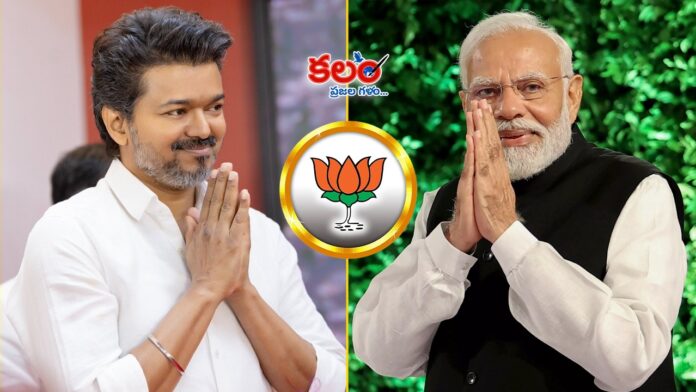 BJP