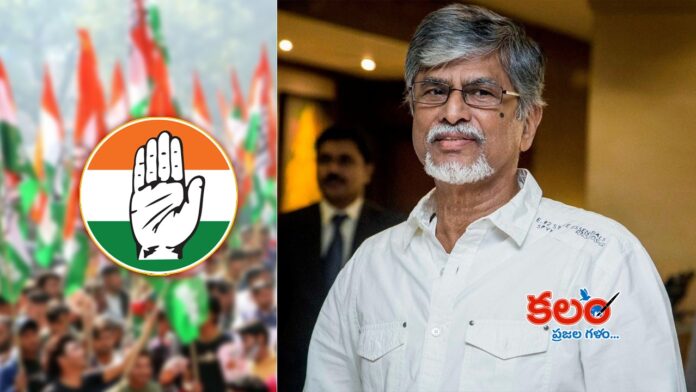 TVK - Congress