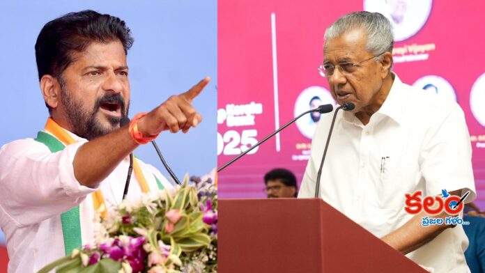 CM Revanth