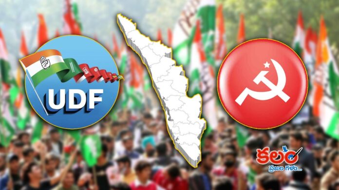 Kerala