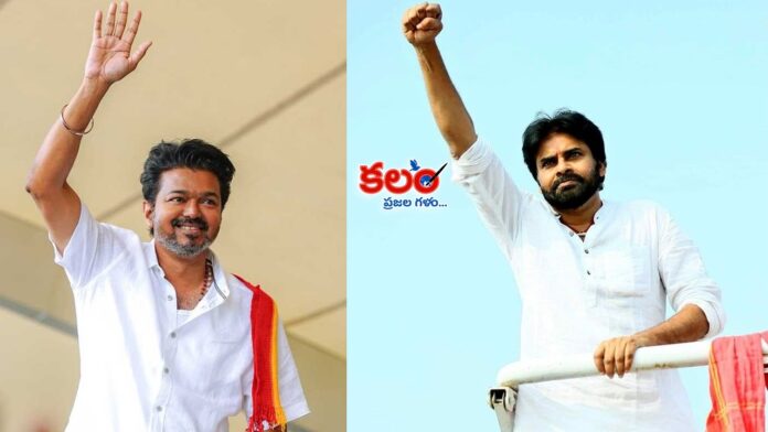 Pawan Kalyan