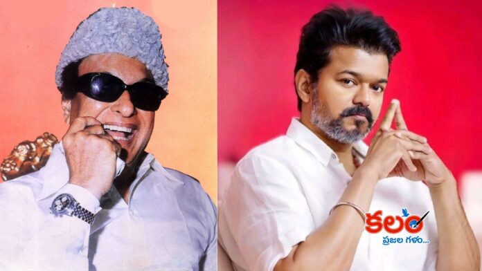 TVK Chief Vijay