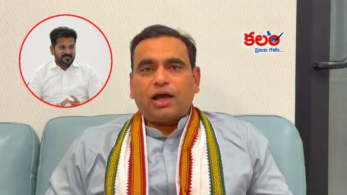 MP Chamala