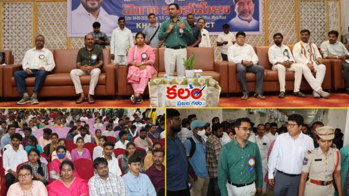 Mega Job Mela