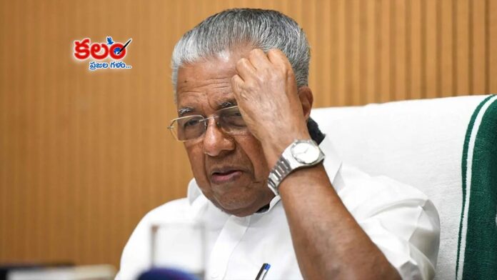 Pinarayi Vijayan