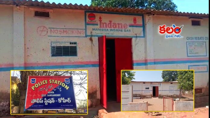 Sangareddy