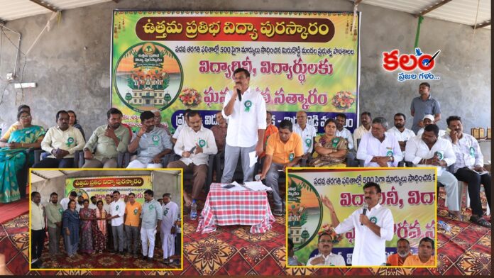 MLA Kotha Prabhakar