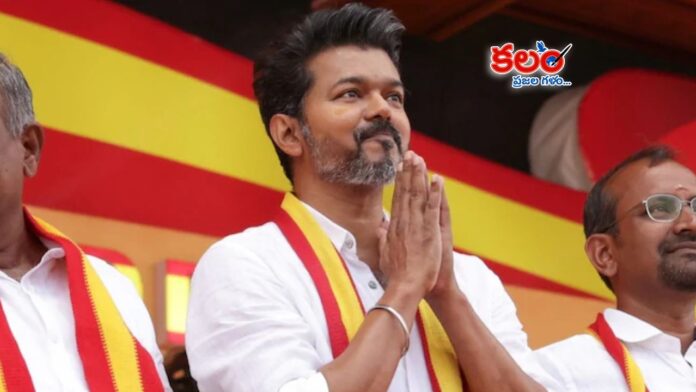 Vijay