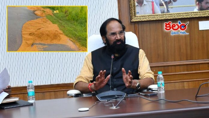 Uttam Kumar Reddy