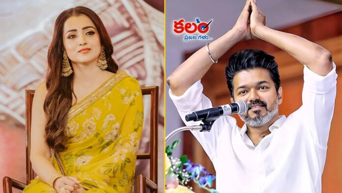 Vijay-Trisha