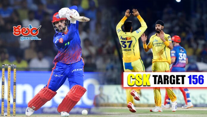 DC vs CSK