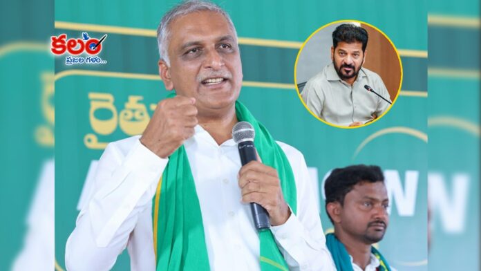 Harish Rao
